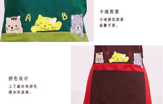 七之蓮 新款韓版時(shí)尚廚房家居工作服圍裙