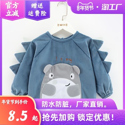 兒童罩衣寶寶防水女寶圍兜當(dāng)前網(wǎng)購流行產(chǎn)品