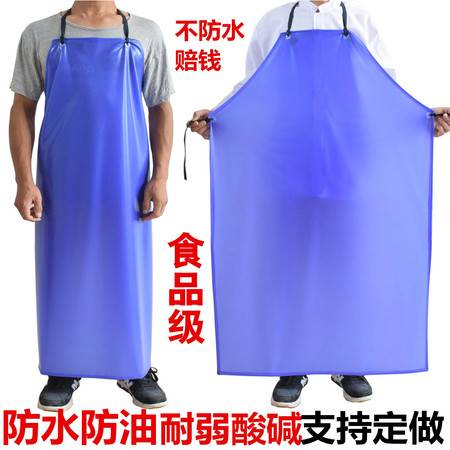 圍裙藍色防水防油圍裙廚房防油圍腰加厚食品廠耐酸堿圍裙加大圍裙