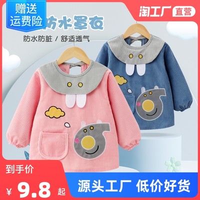 兒童罩衣寶寶防水女寶圍兜當前網購流行產品