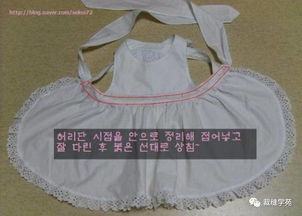 女仆圍裙制作教程