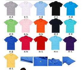 邵陽(yáng)廣告衫.衡陽(yáng)文化衫生產(chǎn)廠