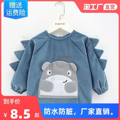 兒童罩衣寶寶防水女寶圍兜當(dāng)前網(wǎng)購(gòu)流行產(chǎn)品