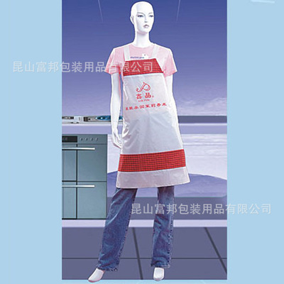 【【昆山富邦】定做廣告圍裙 款式多樣可來圖定做】?jī)r(jià)格,廠家,圖片,圍裙,昆山富邦包裝用品-