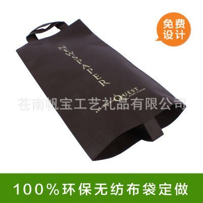 西裝套 圍裙等其他形狀無紡布袋 帆寶廠家專業(yè)定做西裝防塵袋 無紡布環(huán)保袋 手提袋 定制批發(fā)圖片|西裝套 圍裙等其他形狀無紡布袋 帆寶廠家專業(yè)定做西裝防塵袋 無紡布環(huán)保袋 手提袋 定制批發(fā)產(chǎn)品圖片由蒼南帆寶工藝禮品公司生產(chǎn)提供-