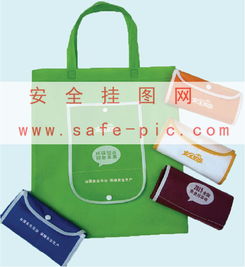 安全創(chuàng)意產(chǎn)品 安全環(huán)保袋 安全圍裙 安全月活動(dòng)徽章