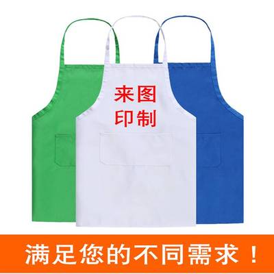 定制工作服圍裙工廠車間公司廣告促銷超市商場(chǎng)保潔服務(wù)員C-01
