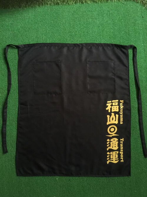 【鄭州圍裙專業定制】- 