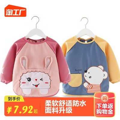 當前網購流行產品