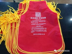 消防宣傳產品花樣繁多,圍裙也來助力啦