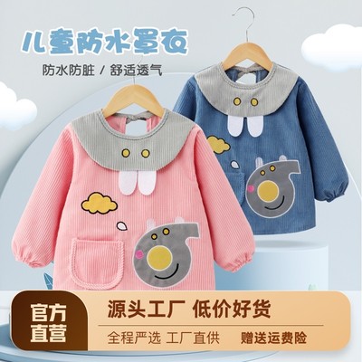兒童罩衣寶寶防水女寶圍兜當(dāng)前網(wǎng)購(gòu)流行產(chǎn)品