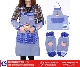 圍裙定做 圍裙 西安瑞誠(chéng)商貿(mào)廠家 查看