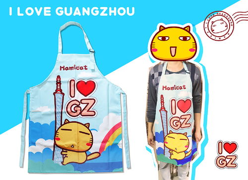 哈咪貓愛廣州文創產品