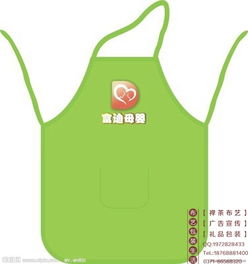 開封廣告圍裙定做宣傳防塵帆布圍裙價格 開封廣告圍裙定做宣傳防塵帆布圍裙型號規格