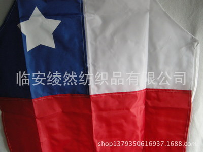 【出口尾單三色五角星印花防水圍裙】價格,廠家,圖片,庫存家居用品,臨安綾然紡織品-