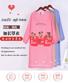 大碼加長圍裙成人男女韓版時尚可愛廚房長袖罩衣防塵防油工作服